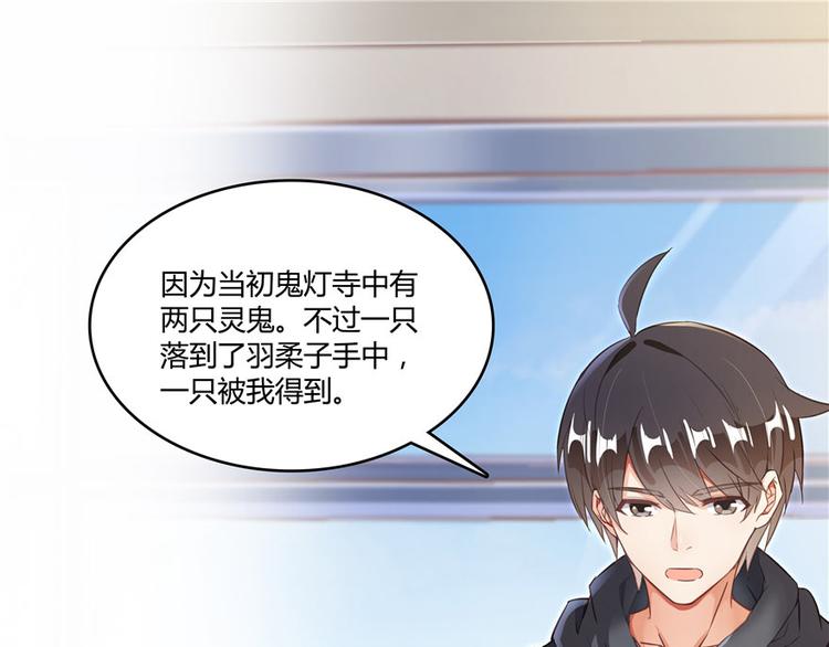 第42话 大叔，我真不是骗子29