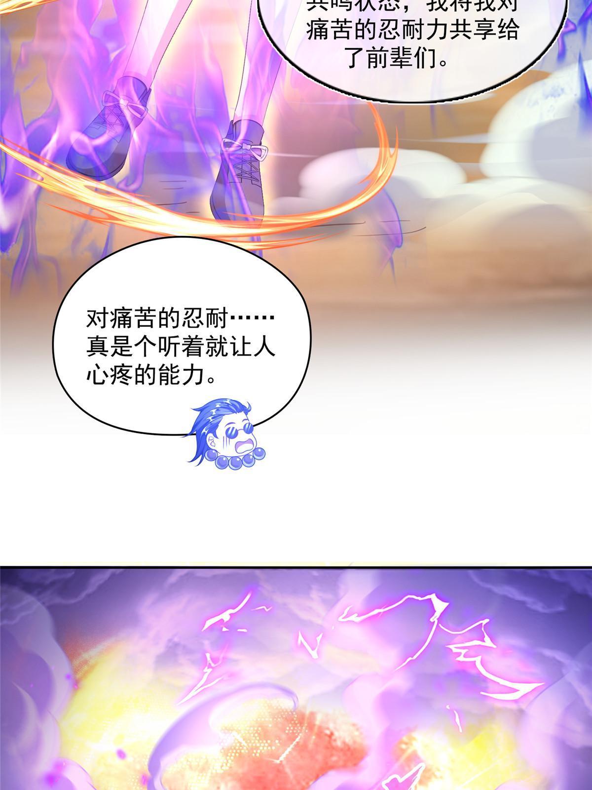 533 不可见之死3