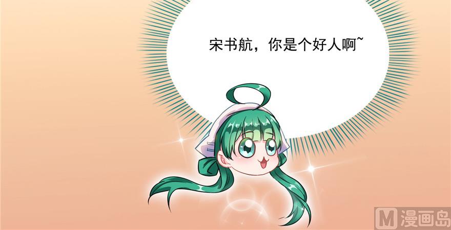 第195话 佛门狮吼功71