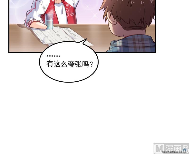 第97话 厨娘糖少主11