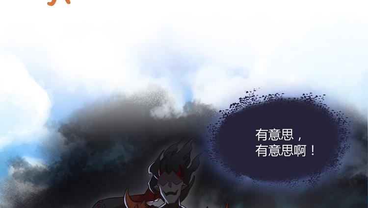 第63话 遇上大型妖兽要怎么办5