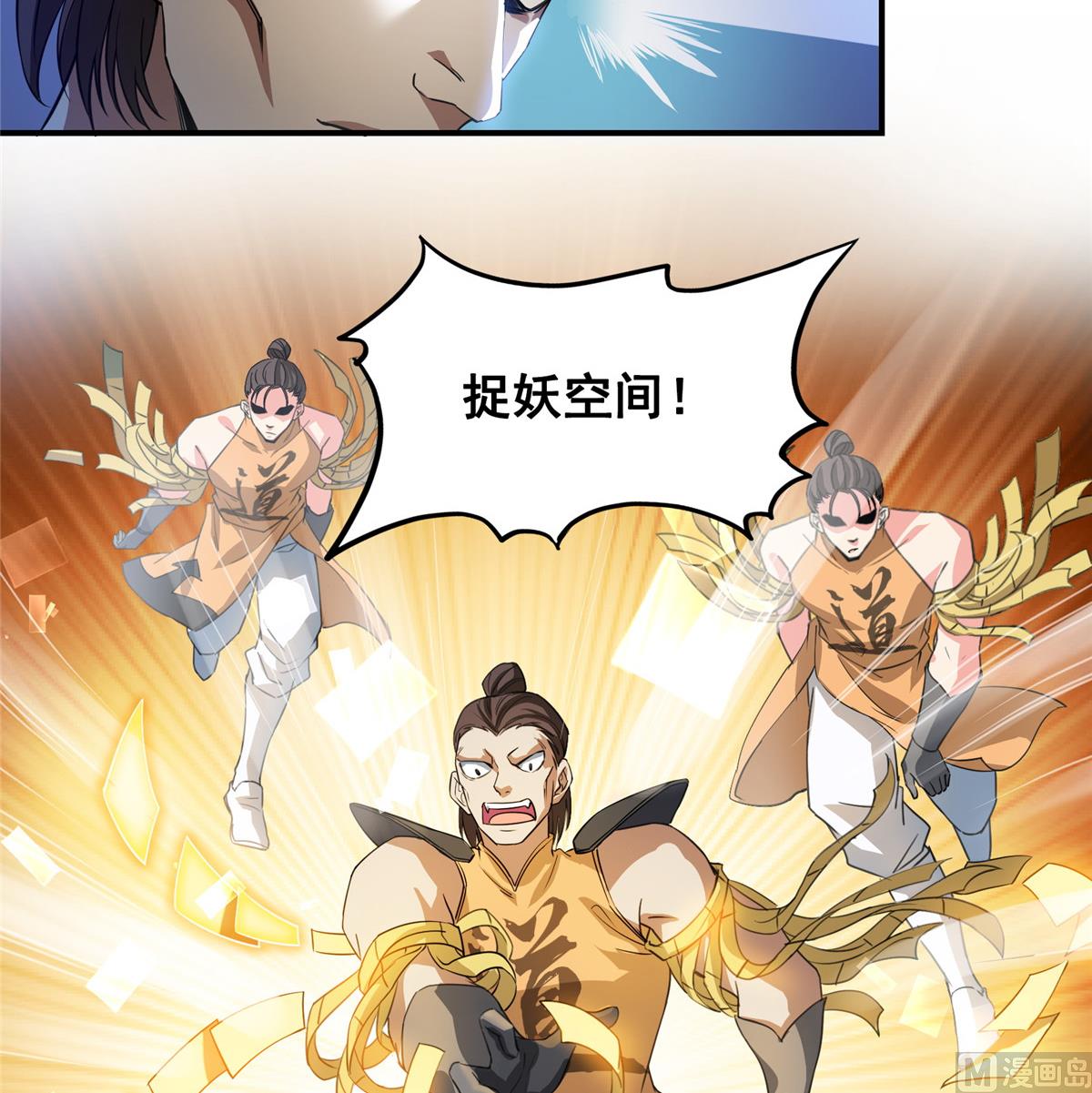 第283话 猛虎落地投降式30