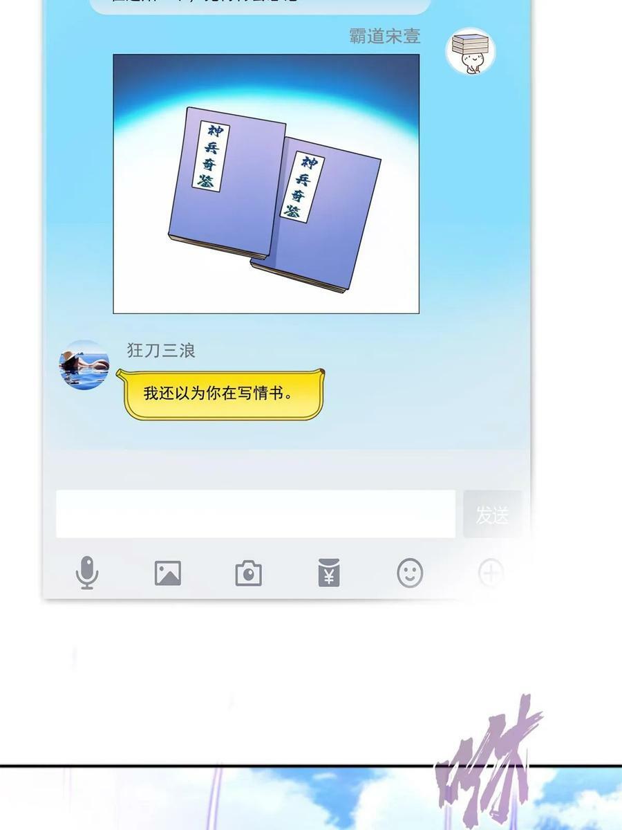 561 被截胡了？！4