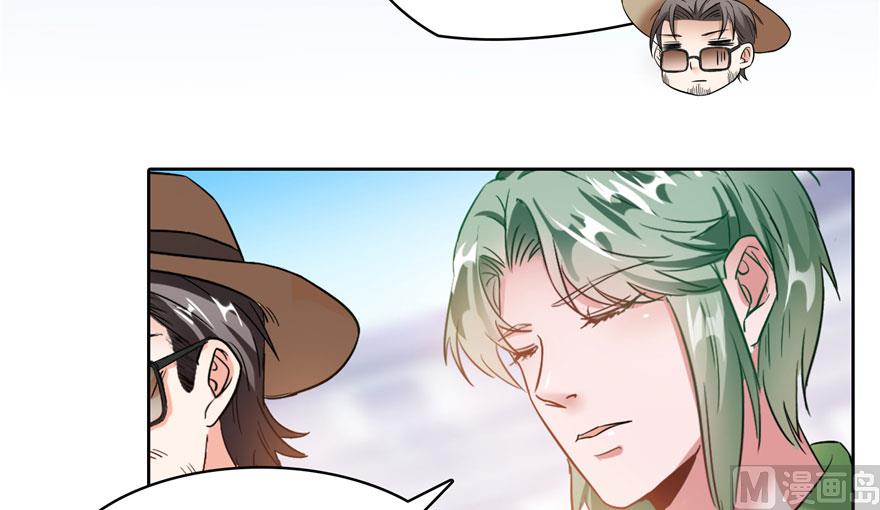 第227话 白尊者去哪儿啊！31
