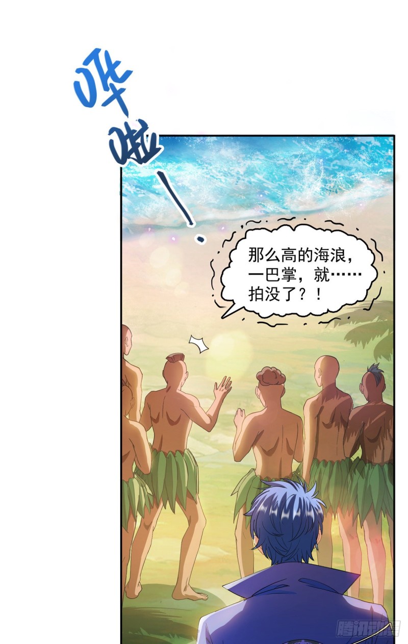 330 快放我下来啊！要尿了！63