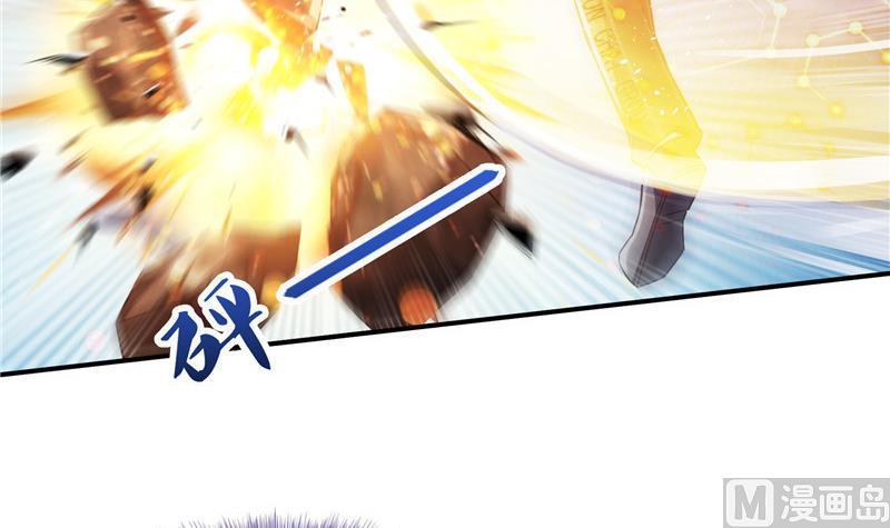 第148话 陨石……轰！29
