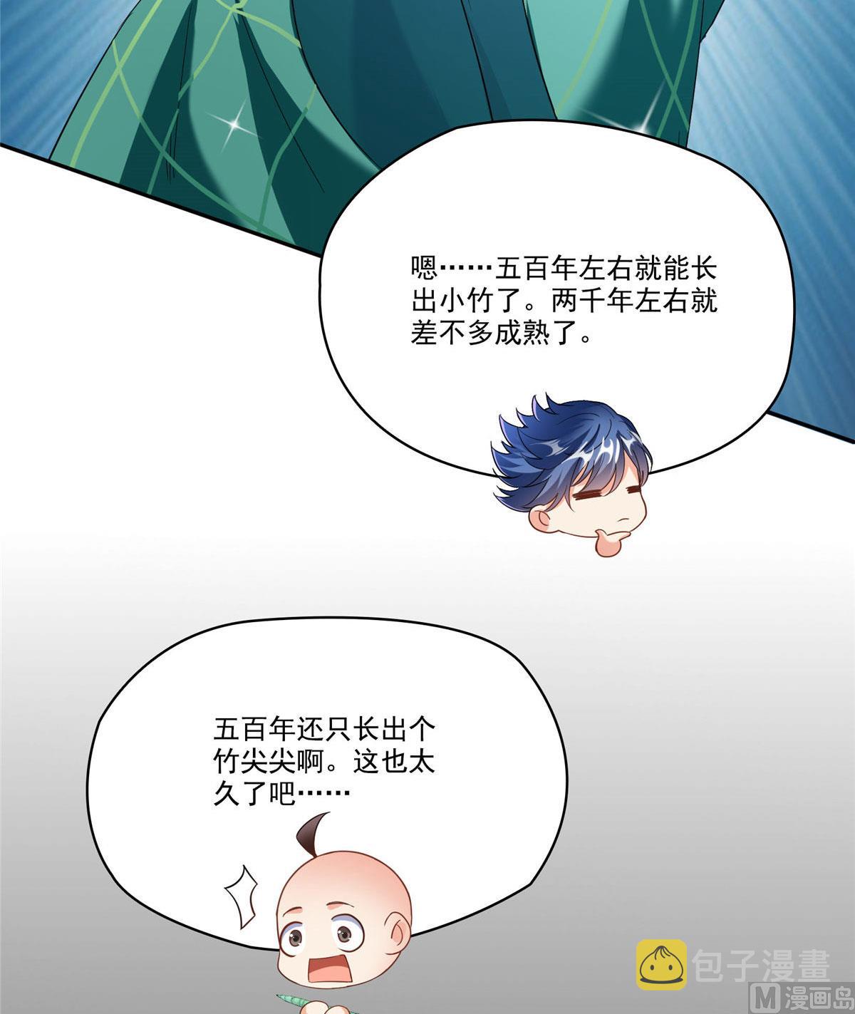 第274话 卧艹，揍错人啦！11