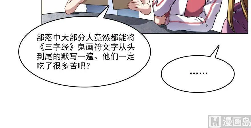 210 005飞剑改良再升级版！62