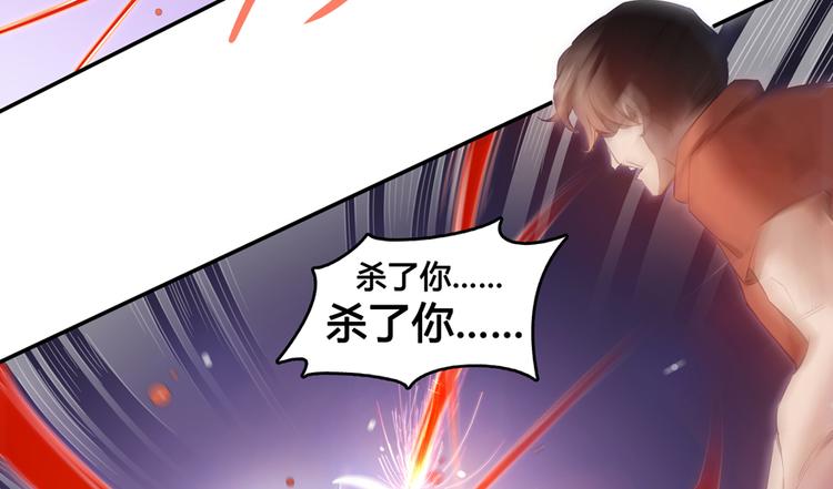 第59话 秘法血神刀57