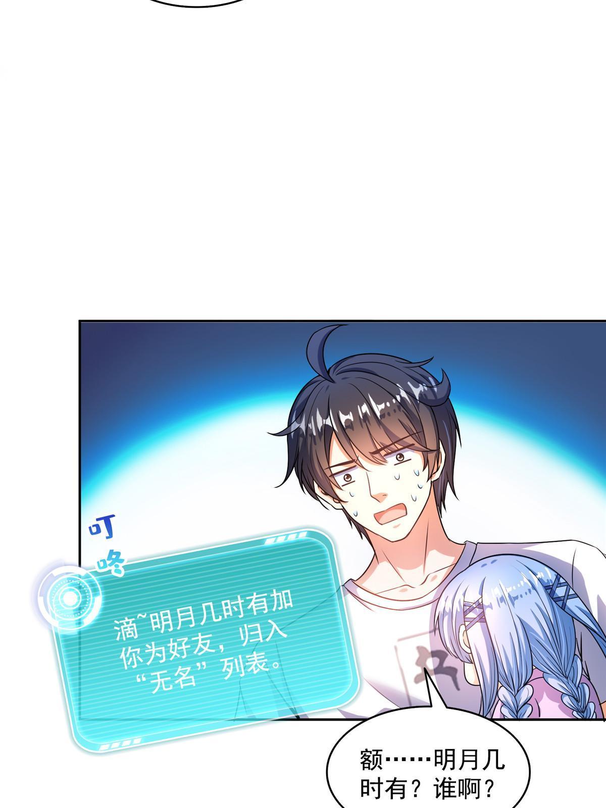 535 又是人前显圣45