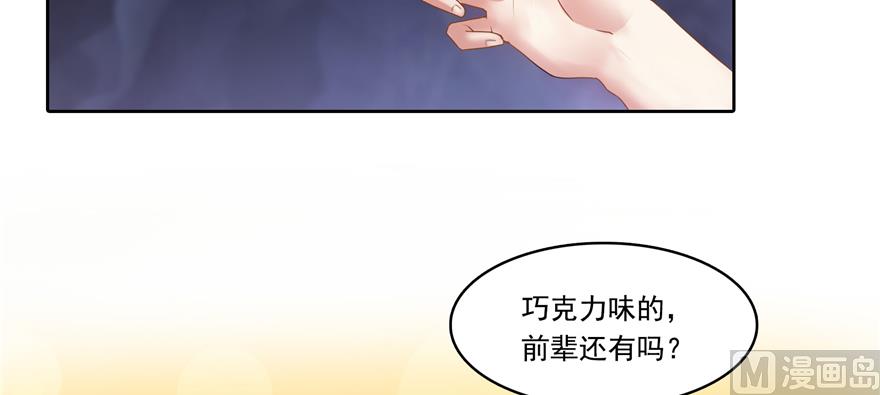 第243话 可怕的强强联手28