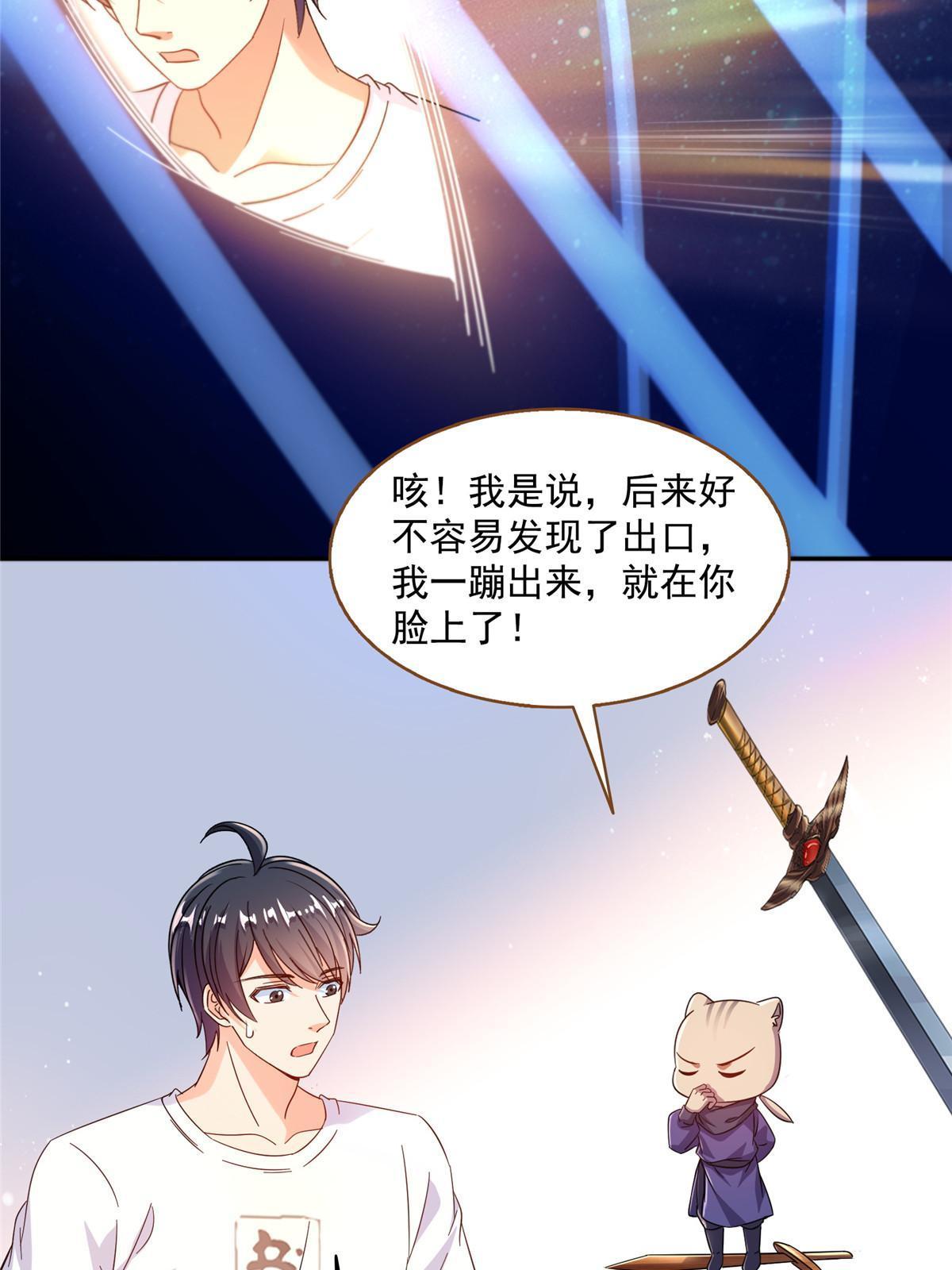 510 极乐女士20
