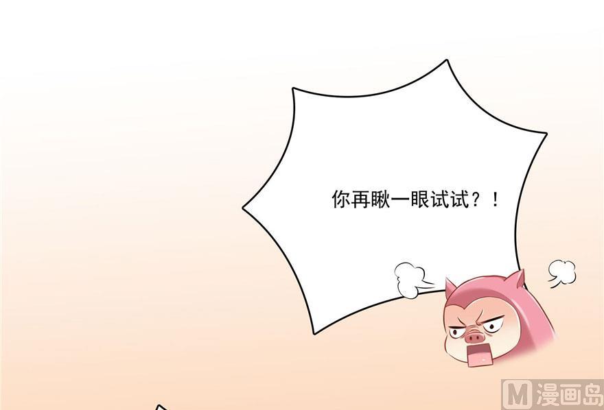 第187话 去见灵兽前辈52