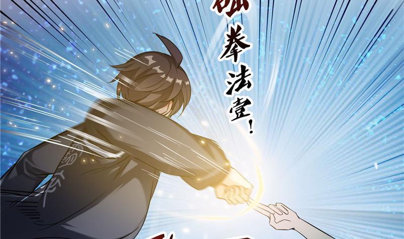 149 没想到你竟然逼我用这一招34