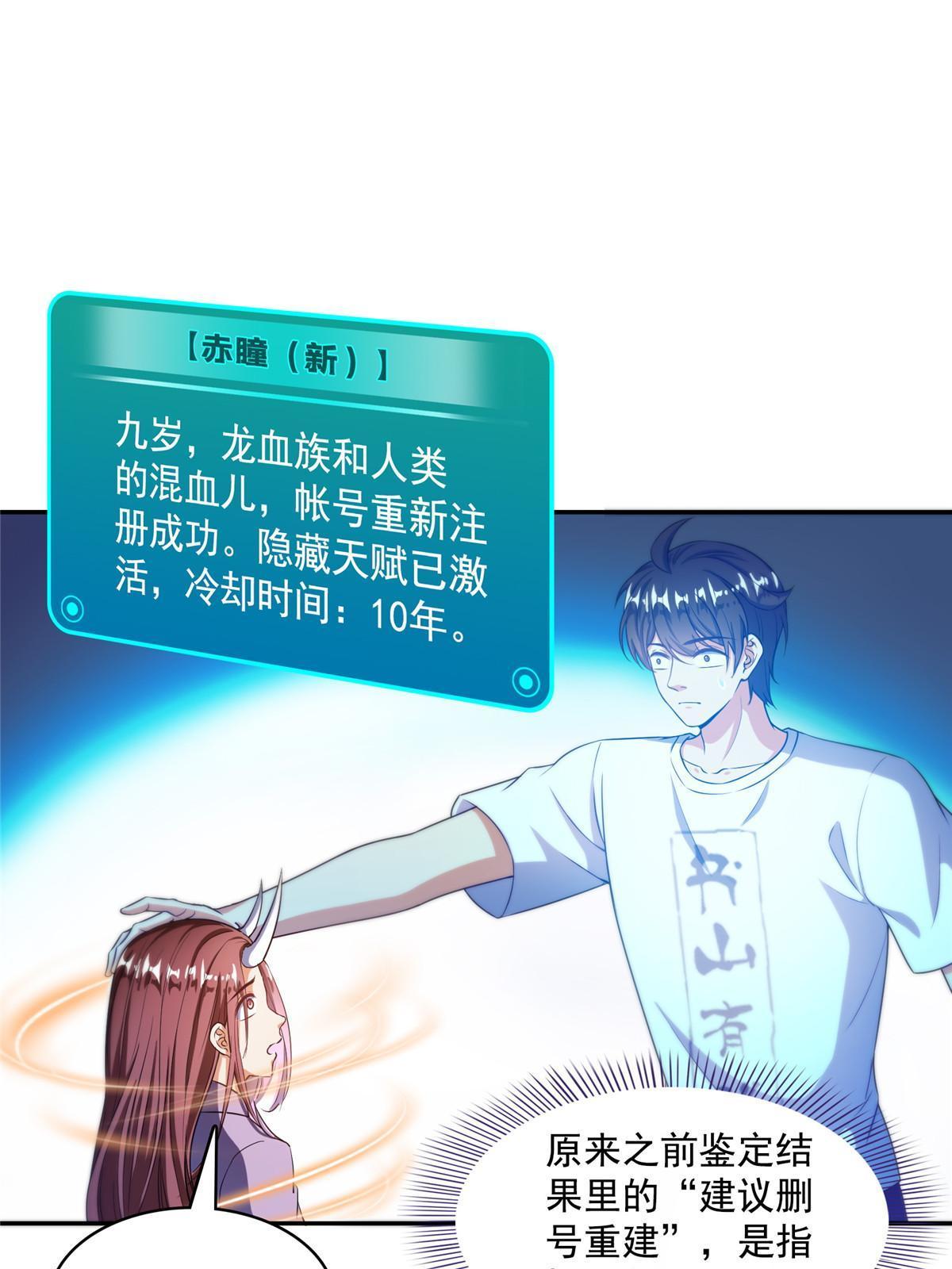 527 求你负我41