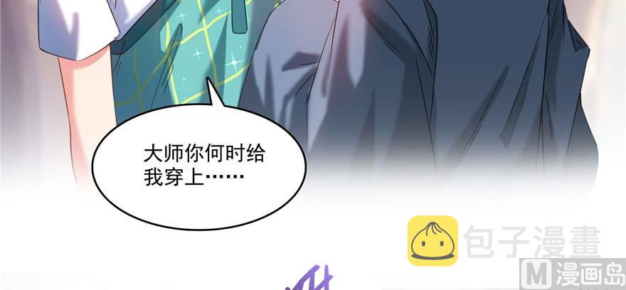 第247话 书航小友，你的袈裟73