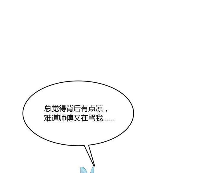 第28话 寻觅敌踪的线索155