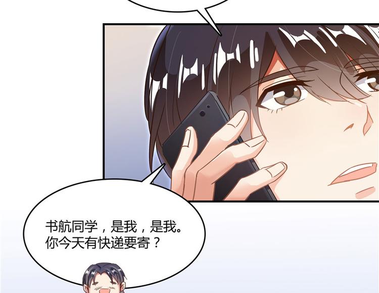 第46话 怪梦126