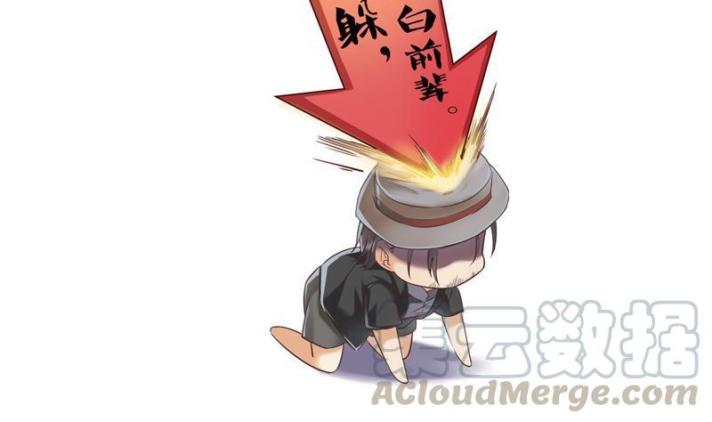 第116话 小辈，干啥子哩！27