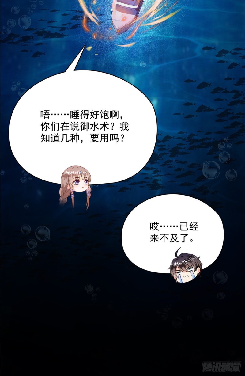 382 找到你了，程琳！20