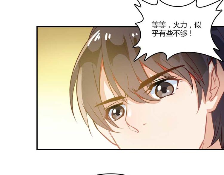 第15话 我与众不同的炼丹炉87