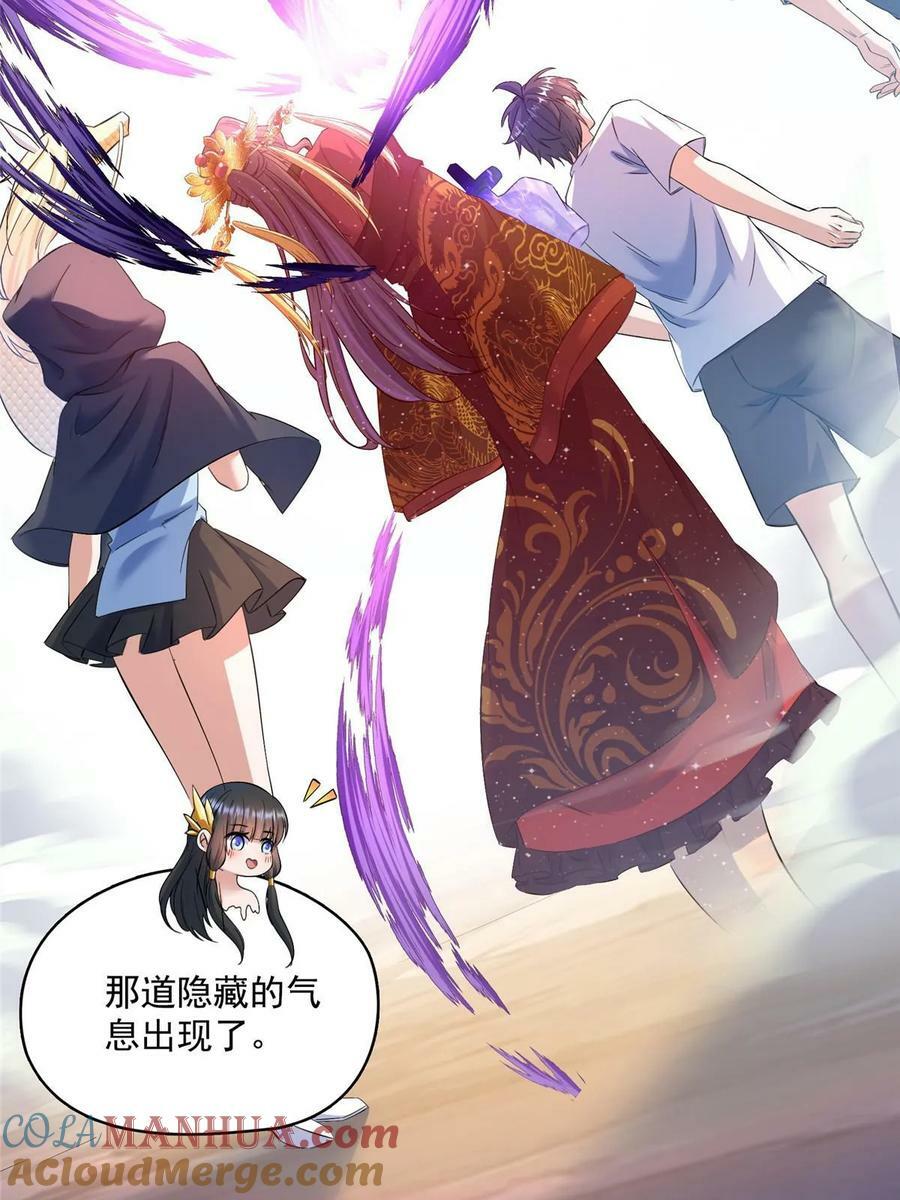 573 巨人王袍27