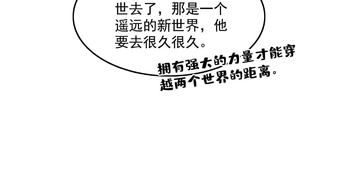 526 天负惊人47