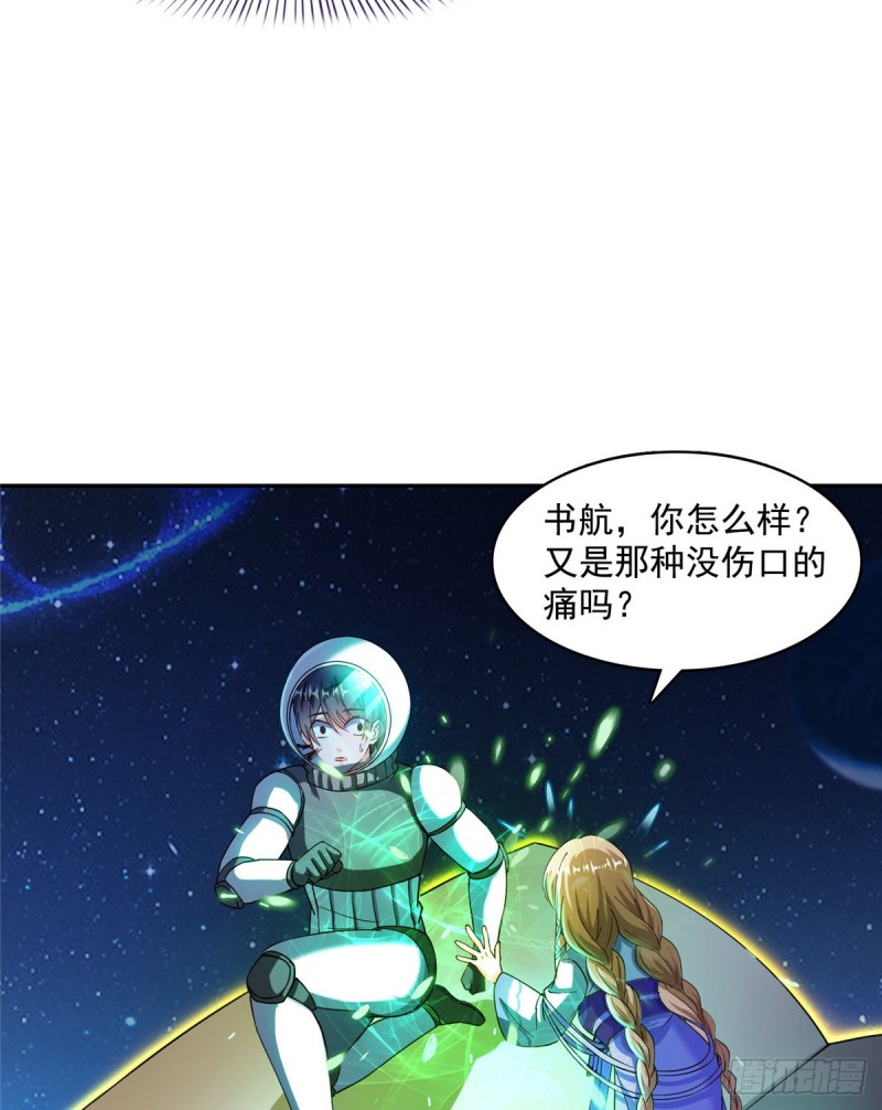 327 本体请在五分钟内安慰我56