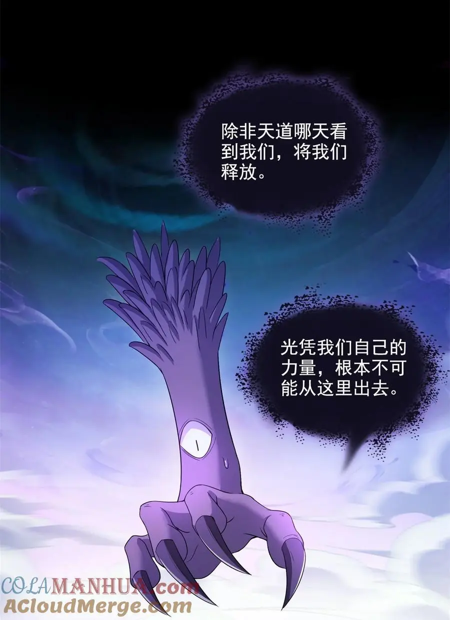 623 要成为朋友不？36