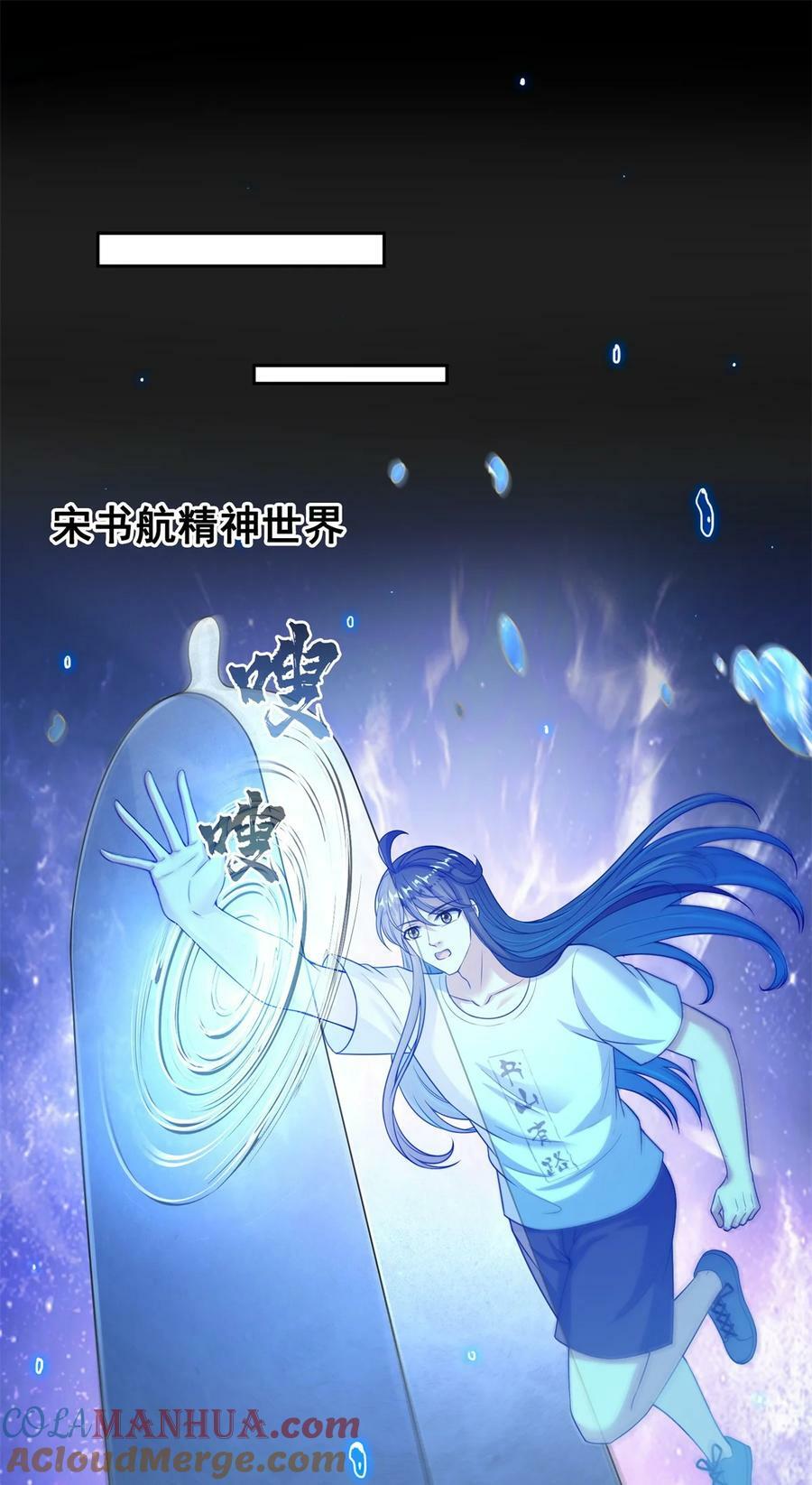 600 奇怪的石碑32