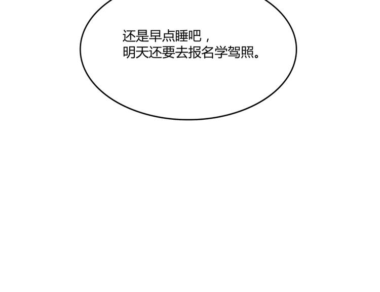 第50话 群主的神器大禁言术144