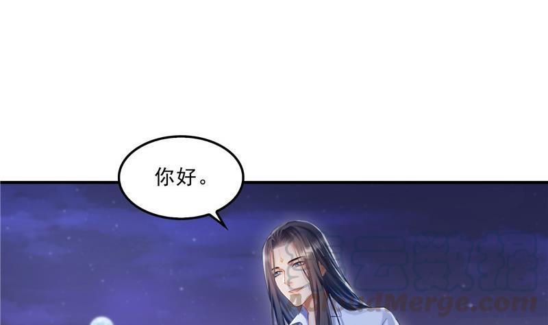 第118话 白尊者好看不？48