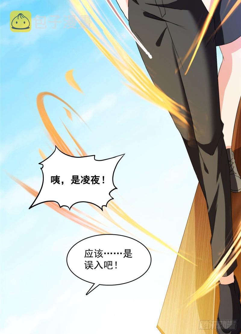 第366话 高升师兄，必须死39