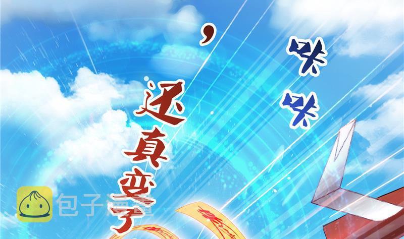 第128话 速度与激情161