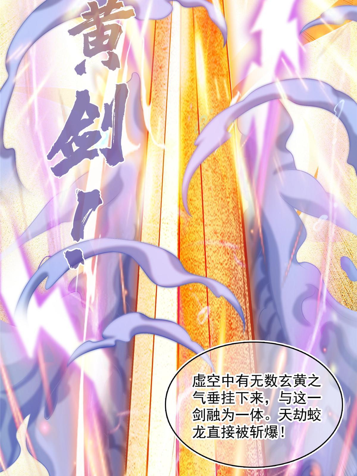 532 组团渡劫空间34