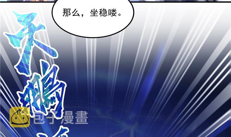第134话 小李教员呢？37