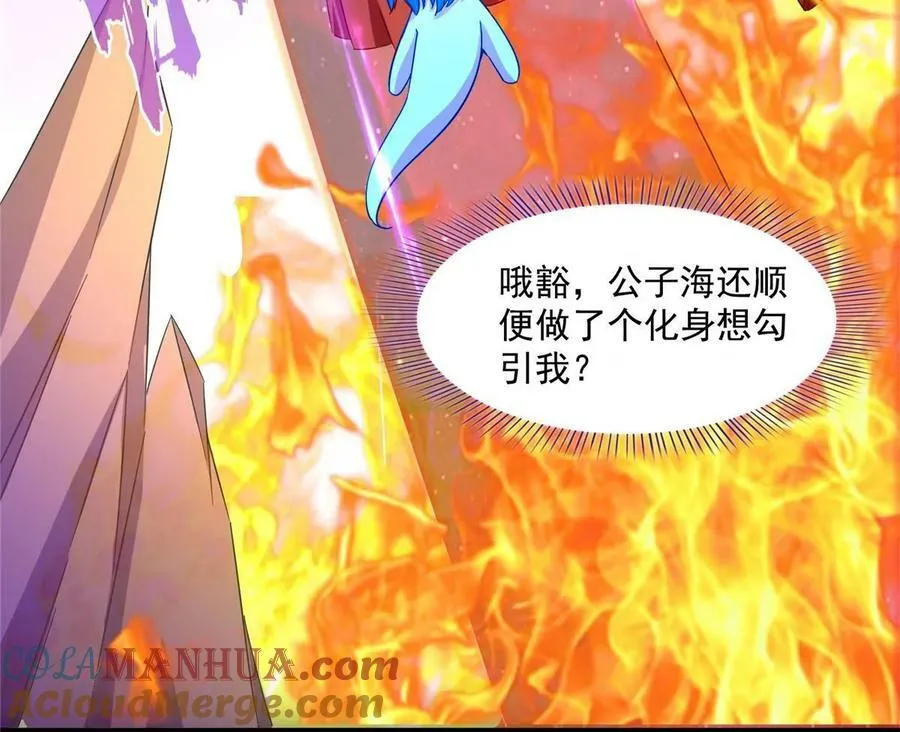 569 公子海，小老弟不太行啊6