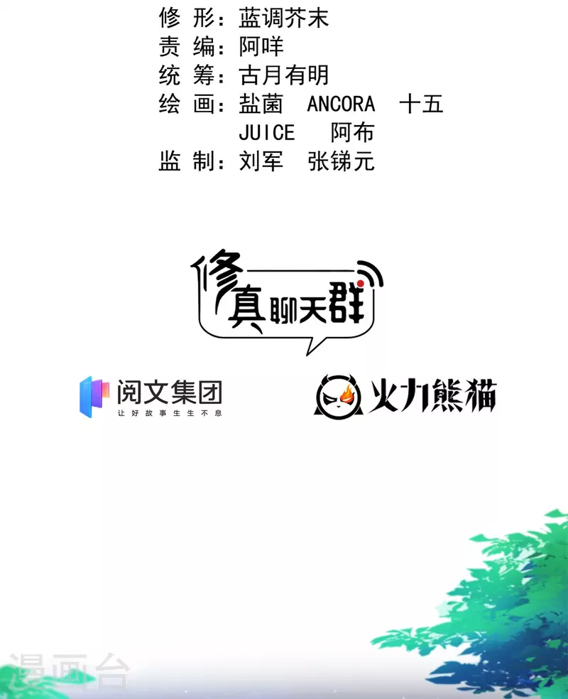 第414话 百年才有希望五品？弱爆了！1