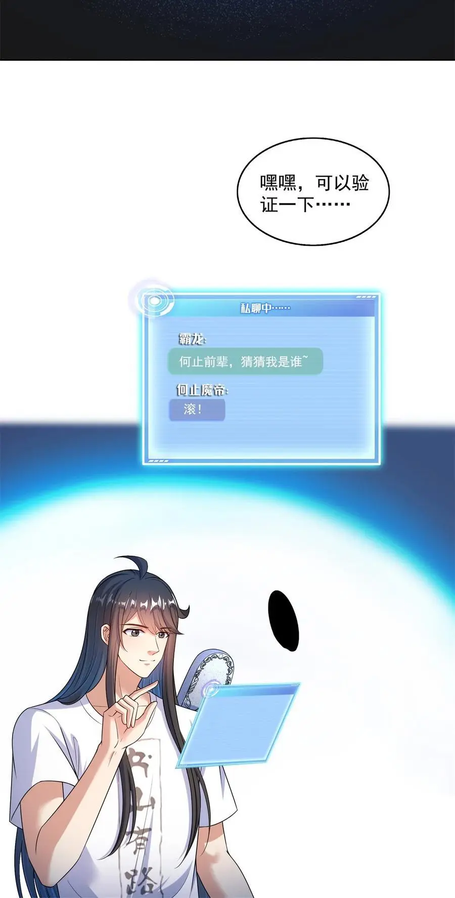628 天将大乱7