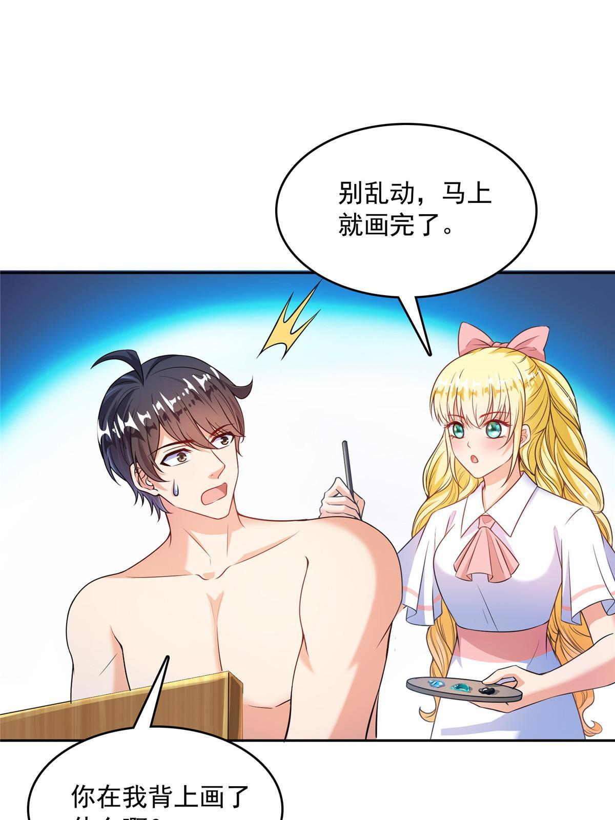 516 金丹二维码58