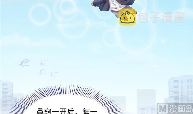 149 没想到你竟然逼我用这一招8