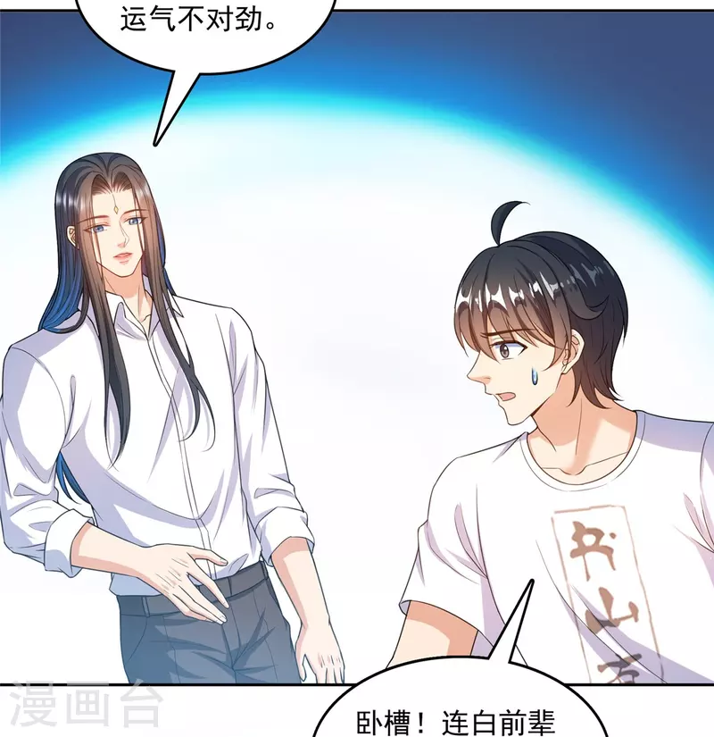 第504话海底遗迹15