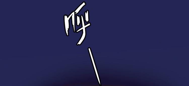 第33话 亚军，是你的！101