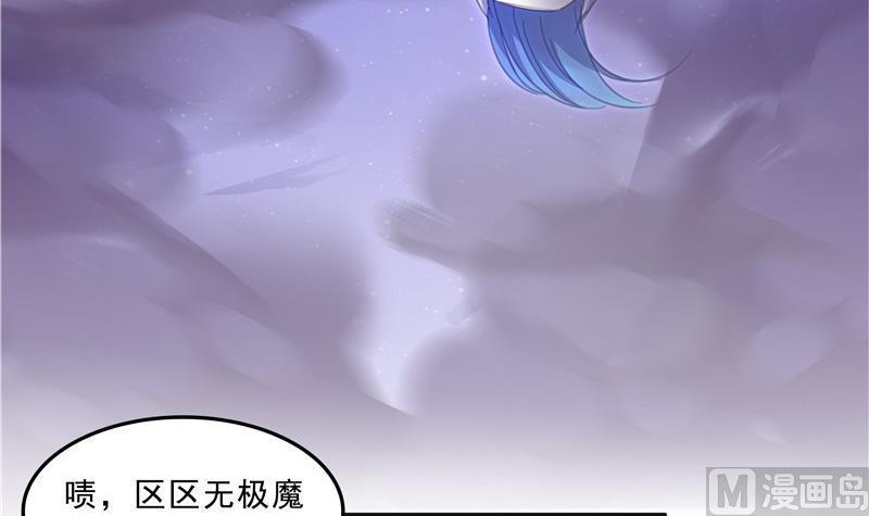 第117话 不怕我有逃命血遁术32