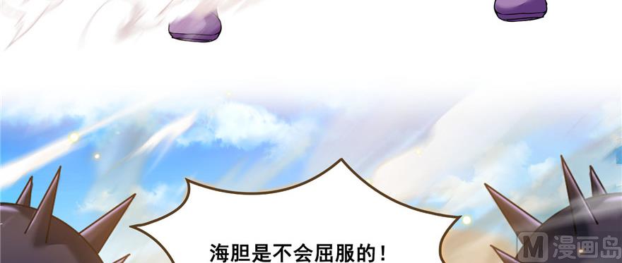 第229话 灵蝶尊者路过57