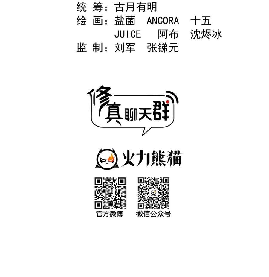 609 衰死之劫5