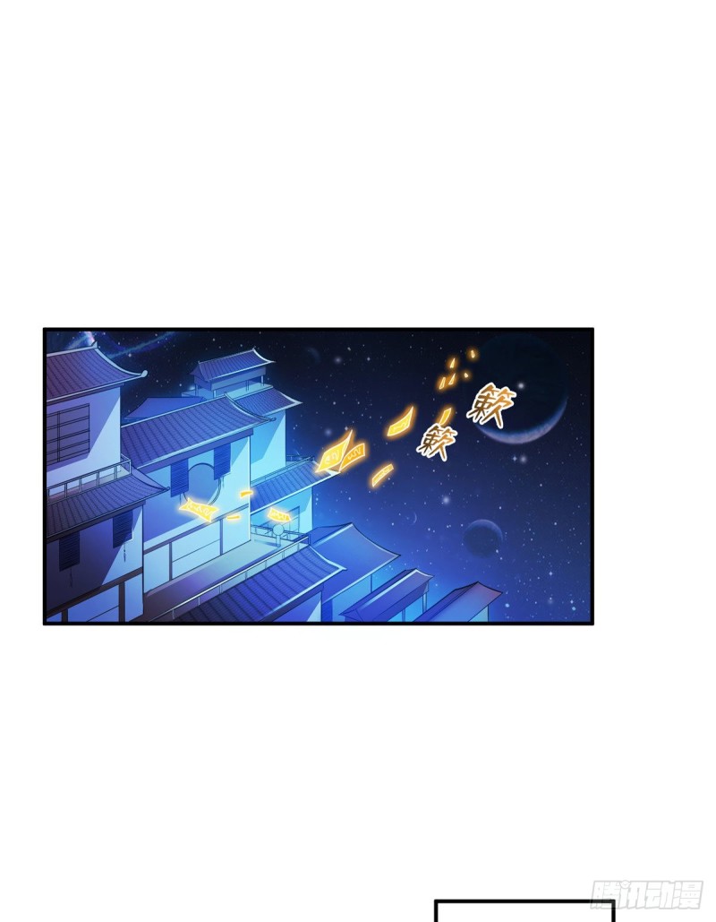第322话 高僧修行日记？39
