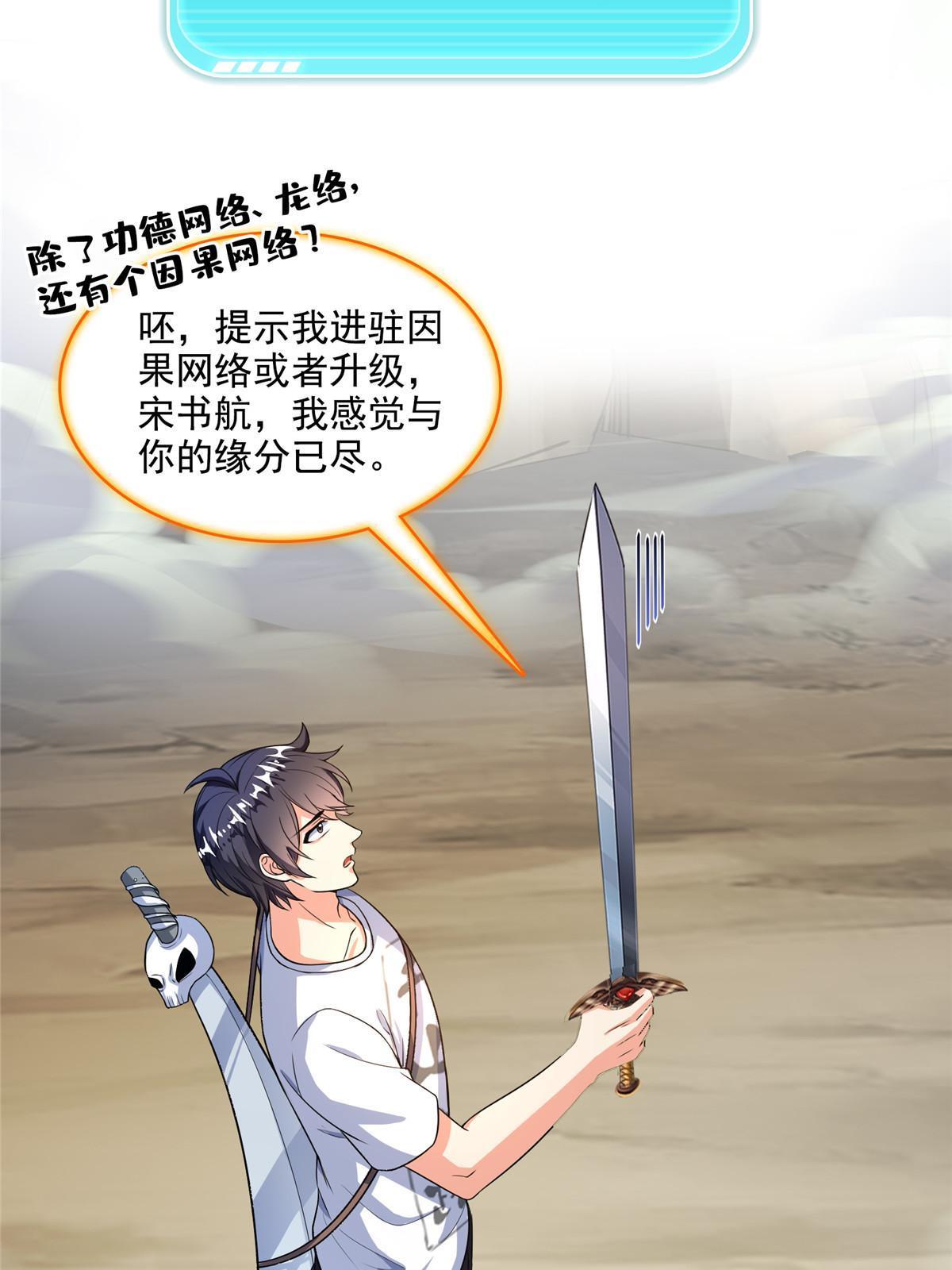 526 天负惊人24