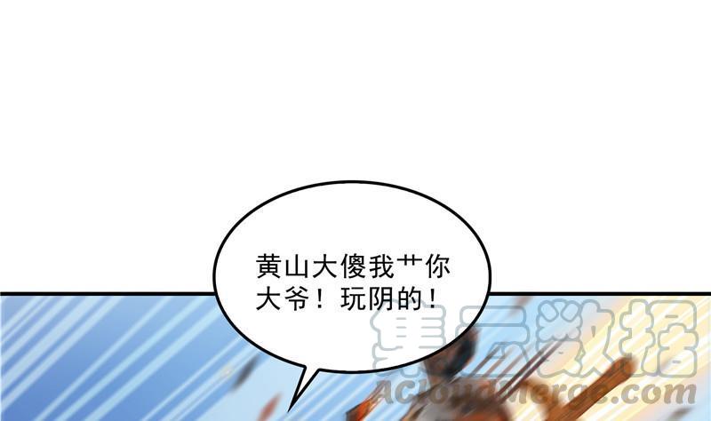 145 对着流星许一发愿望吧！78
