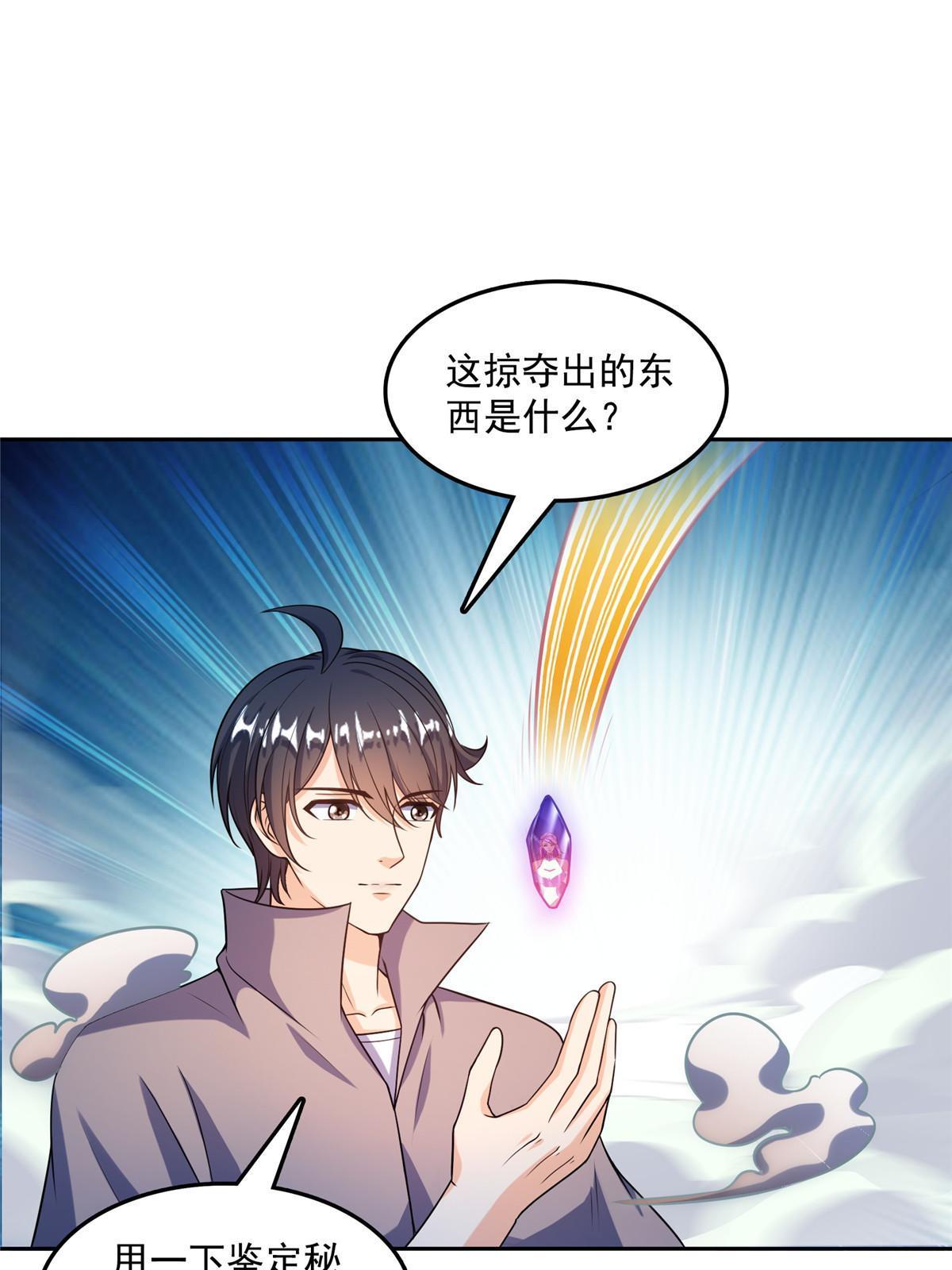 512 在下要完！17